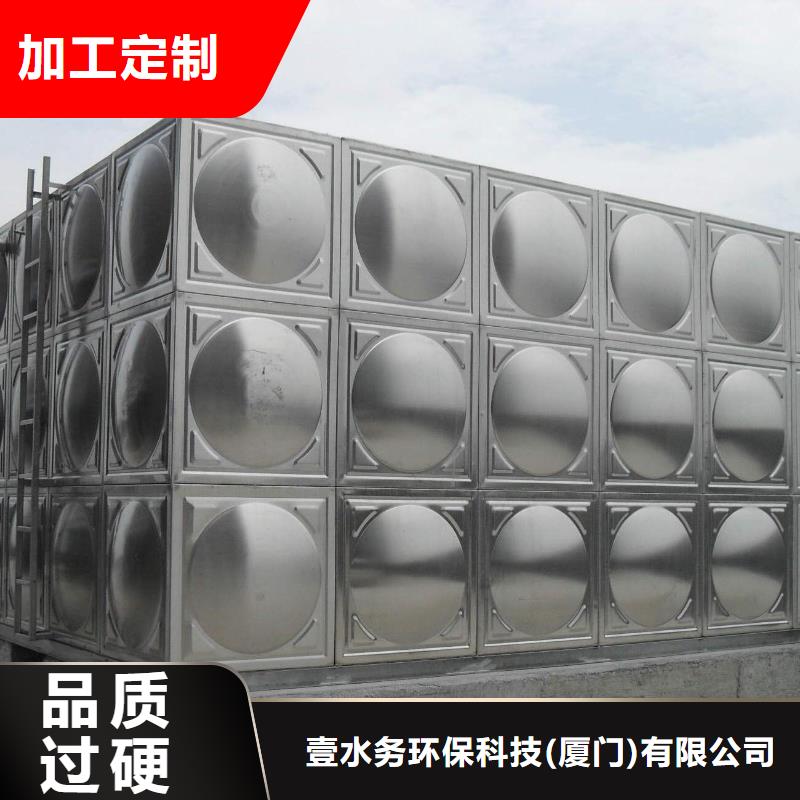 宁波工地不锈钢水箱生产壹水务公司对质量负责壹水务玻璃钢水箱