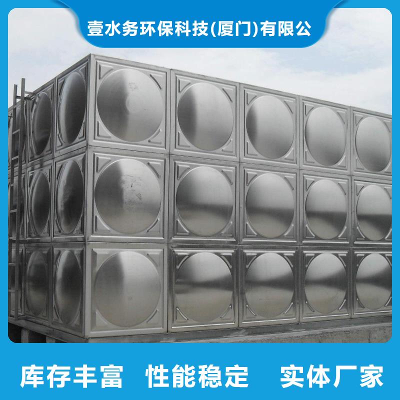 宁波工地不锈钢水箱造价壹水务公司《温州》附近玻璃钢水箱
