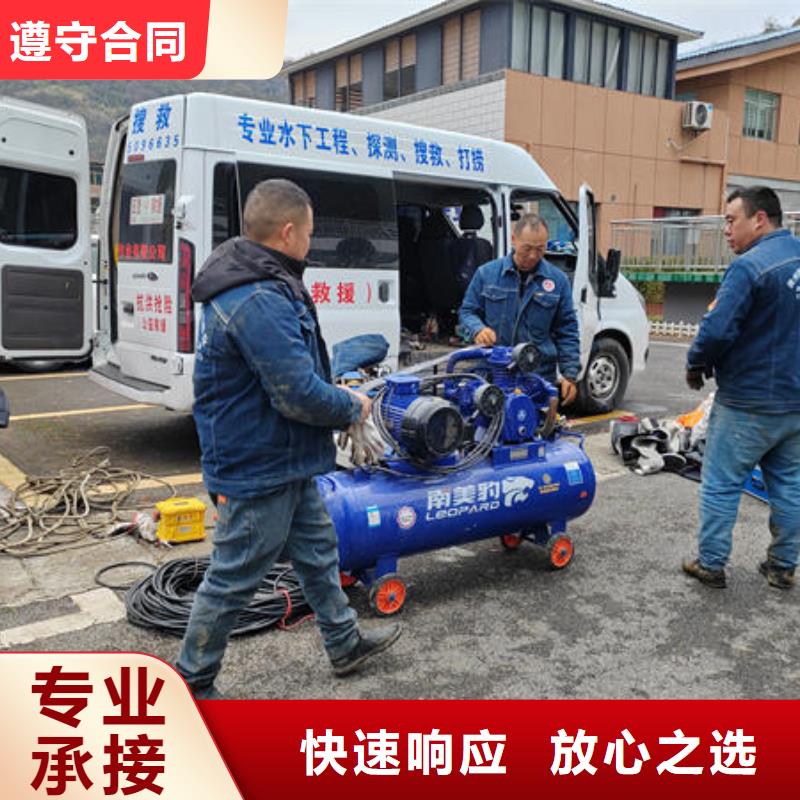贵州买省潜水员视频施工队伍