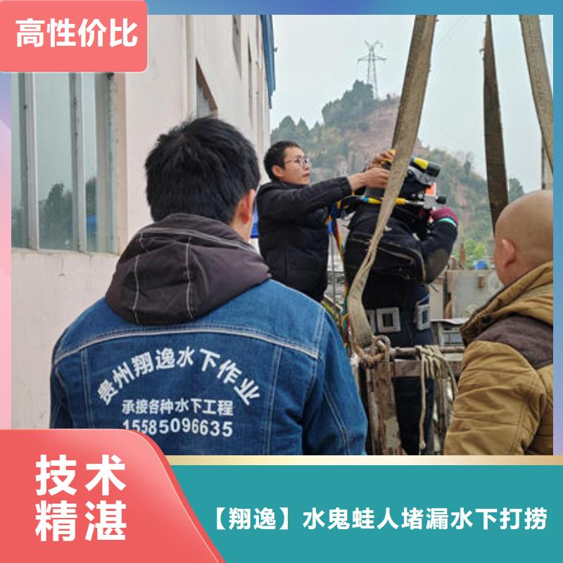湄潭县专业打捞公司施工团队