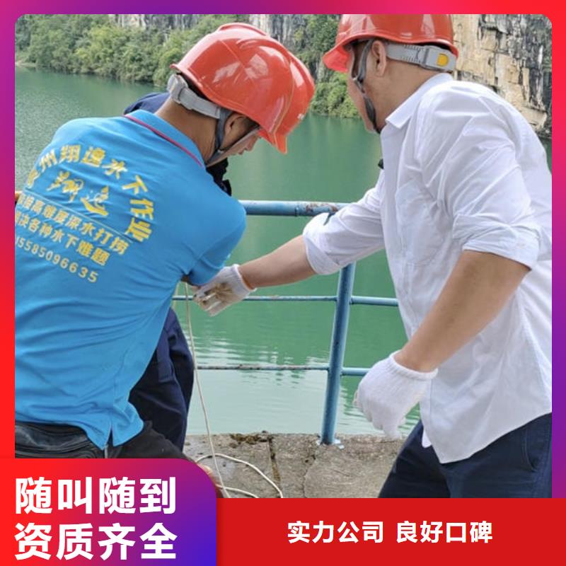 四川省乐山同城市潜水员视频免费咨询