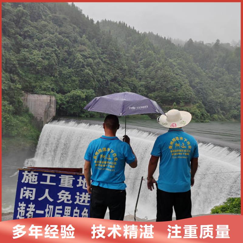 云南省临沧选购市永德县水下施工队伍公司