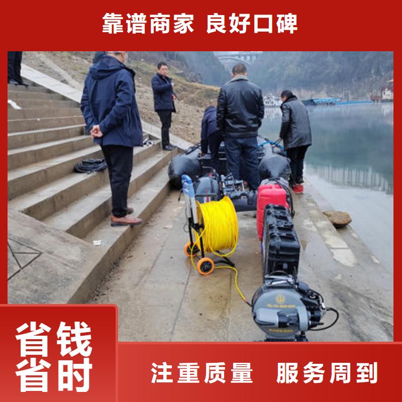 水下打捞公司怎么注册施工团队