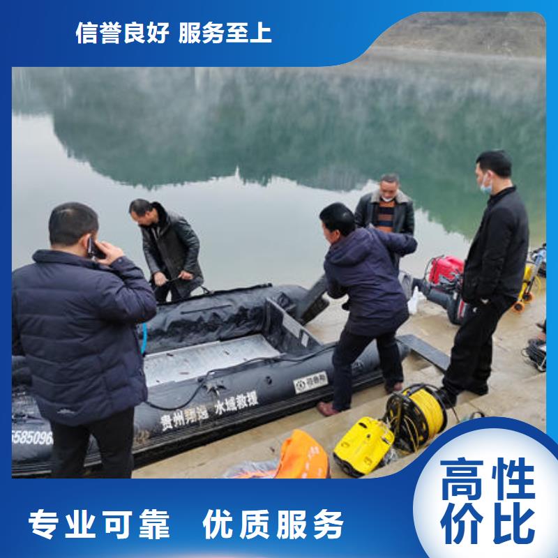 五通桥县水下施工方法施工队伍