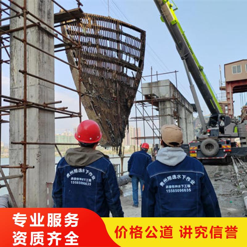 五通桥县潜水打捞公司电话施工团队