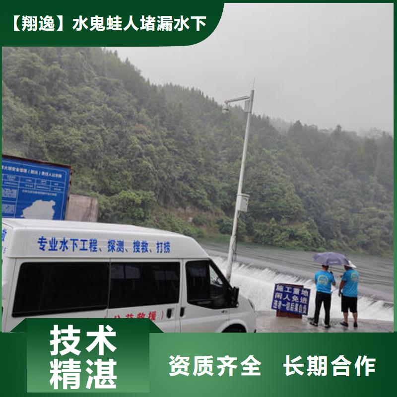 仁怀县潜水打捞公司电话公司