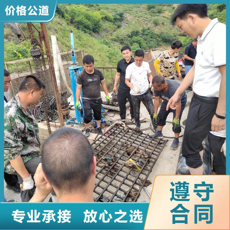 云岩区水下切割公司免费咨询