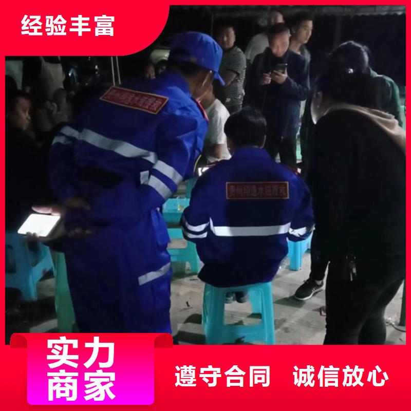 四川省内江咨询市威远县潜水打捞需要什么资质施工团队