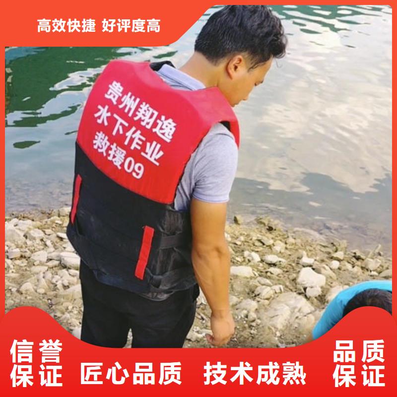 湄潭县专业打捞公司施工团队