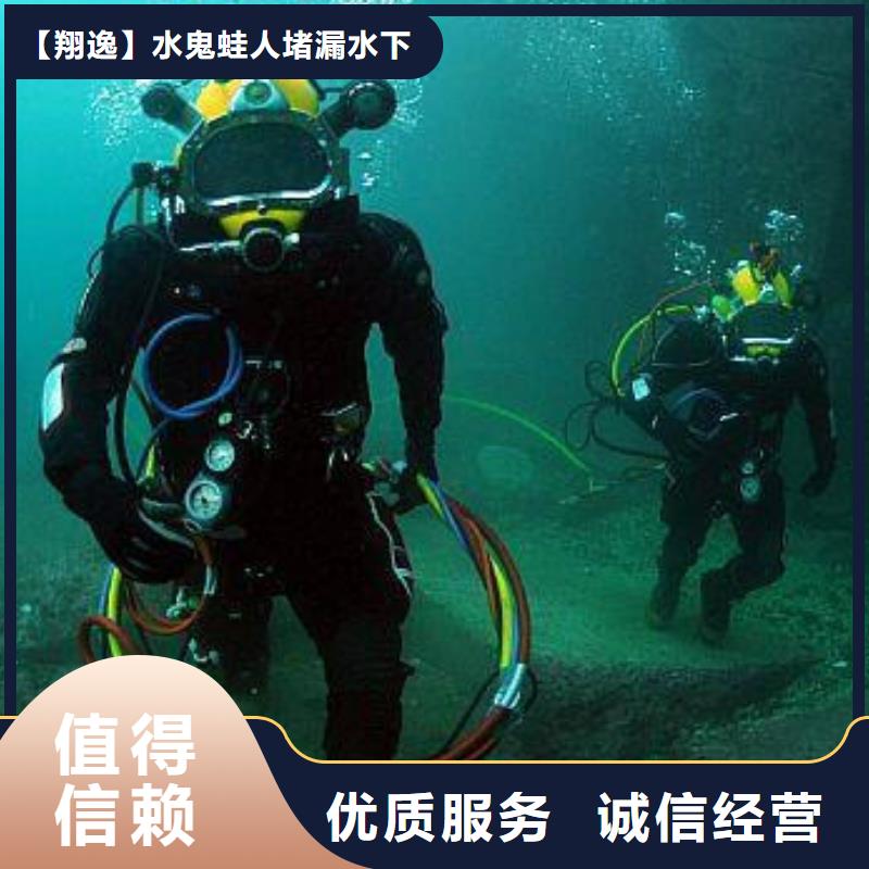 四川订购【翔逸】南部县潜水打捞设备免费咨询