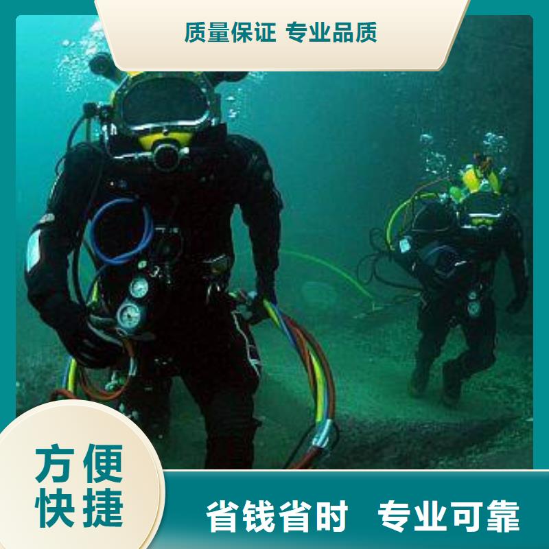 石棉县潜水打捞需要什么资质公司
