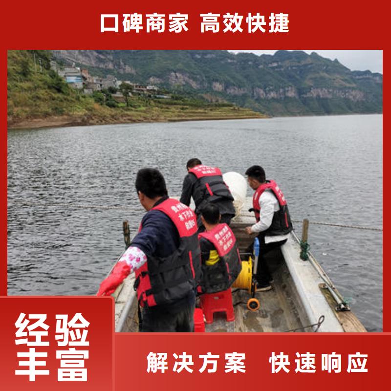 江口县水下作业工程有哪些推荐厂家