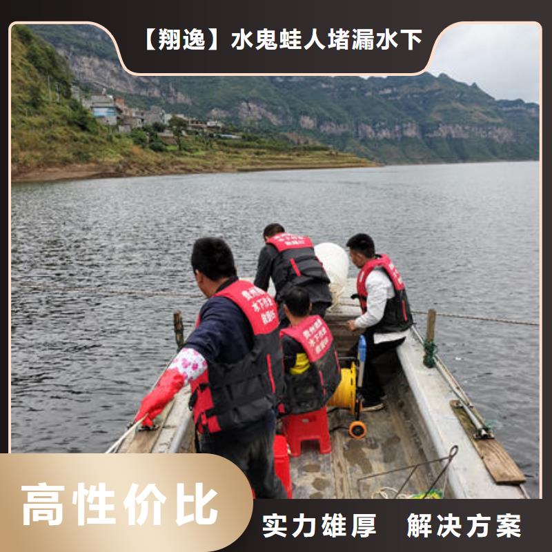 贵州省品质优《翔逸》都匀市水下作业公司施工团队