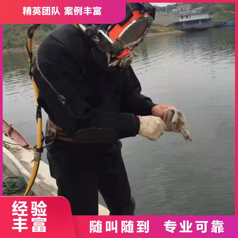 江口县水下作业工程有哪些推荐厂家