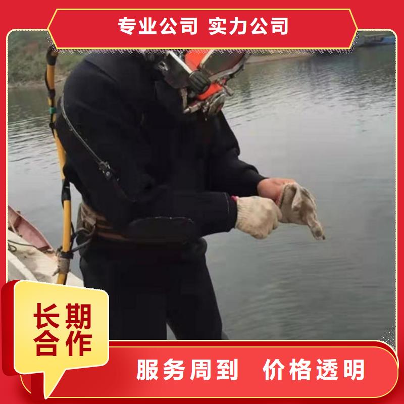习水县水下施工队免费咨询
