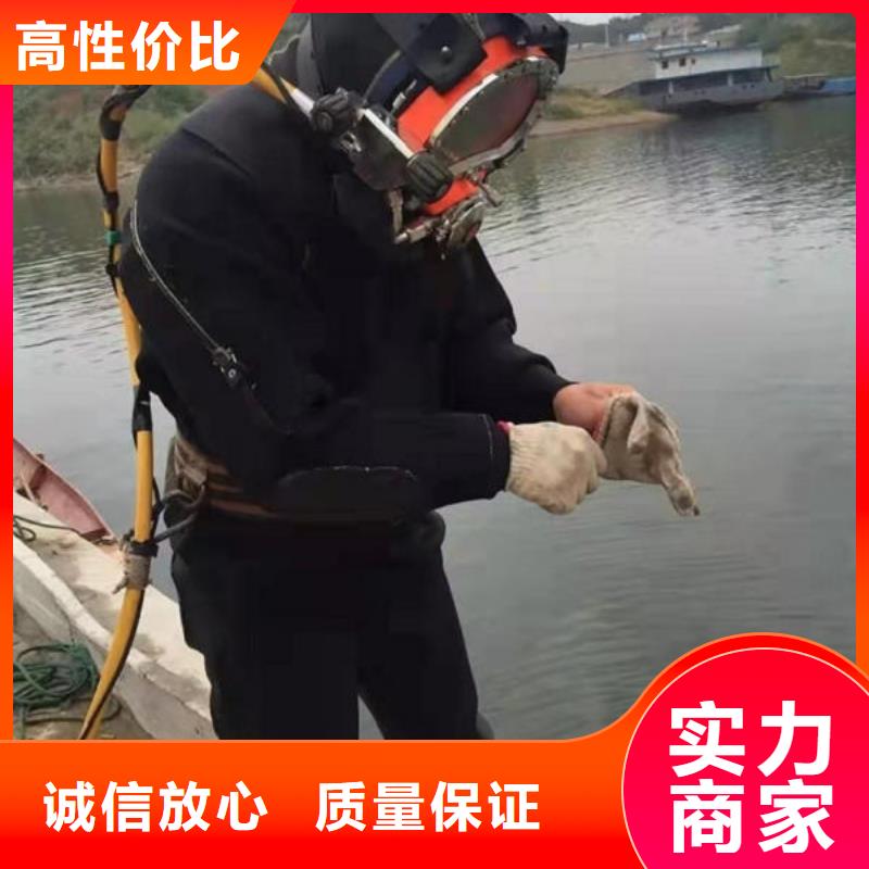 兴仁县水下施工队免费咨询