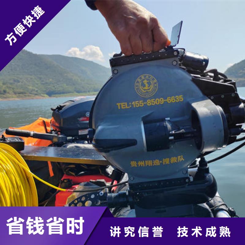 四川订购【翔逸】南部县潜水打捞设备免费咨询