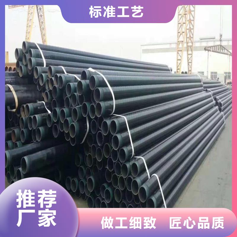 优选：黄南咨询大口径3pe防腐钢管生产厂家
