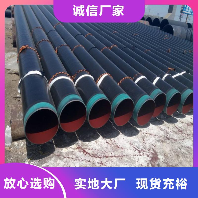 小口径3PE防腐钢管环氧煤沥青防腐钢管厂家资讯