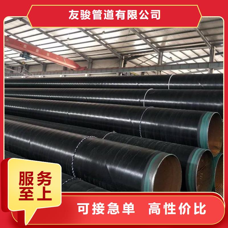 优选：黄南咨询大口径3pe防腐钢管生产厂家