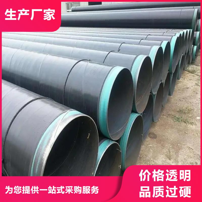 小口径3PE防腐钢管环氧煤沥青防腐钢管厂家资讯