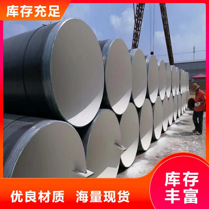 燃气3pe防腐钢管质量优厂家推荐