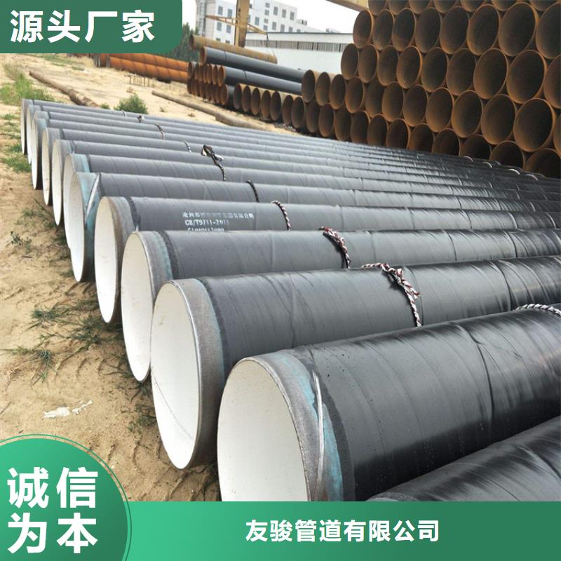 排污3pe防腐钢管生产厂家推荐