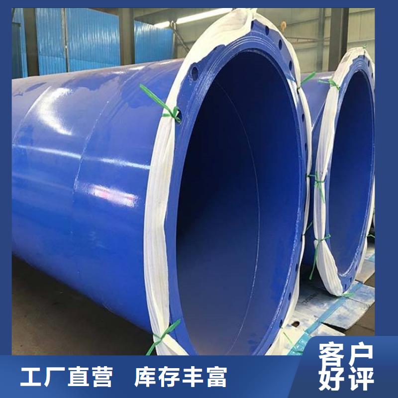广州同城供水涂塑钢管靠谱厂家