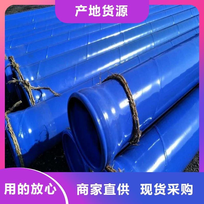 防腐涂塑钢管3PE防腐钢管厂家供应