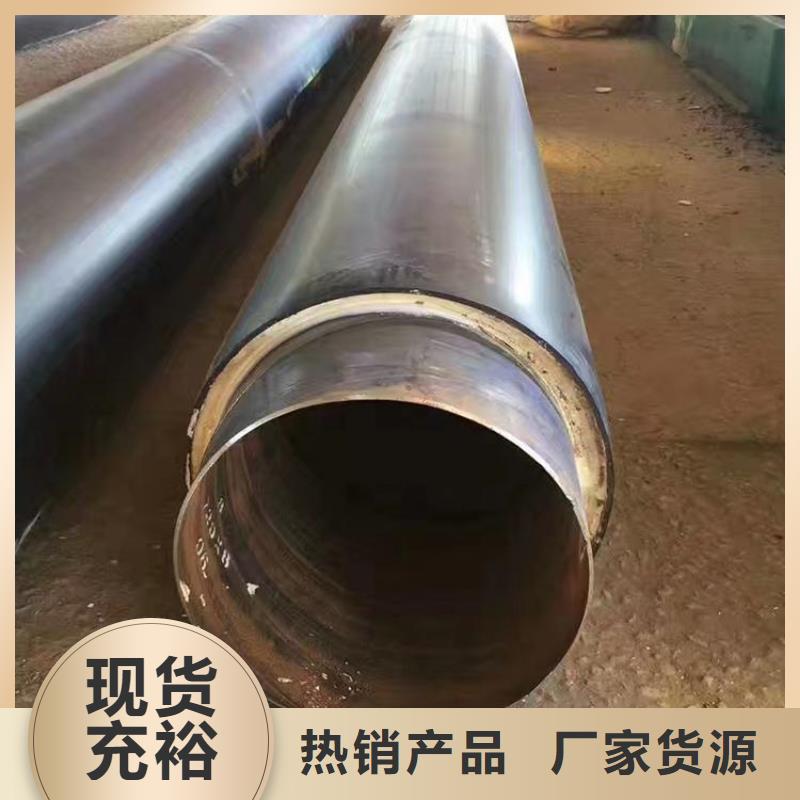 今日推荐：漳州直供预制直埋保温钢管靠谱厂家