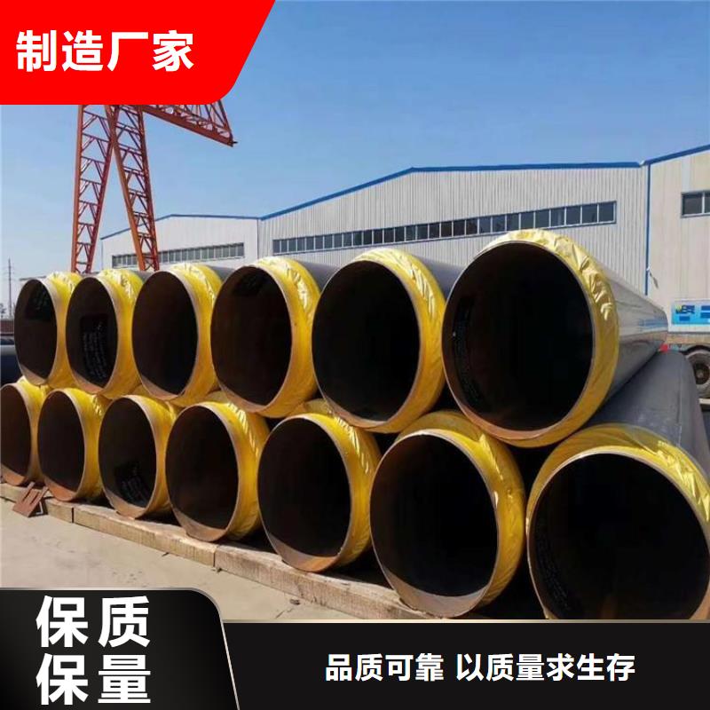 《邯郸》咨询排水保温钢管厂家质量优