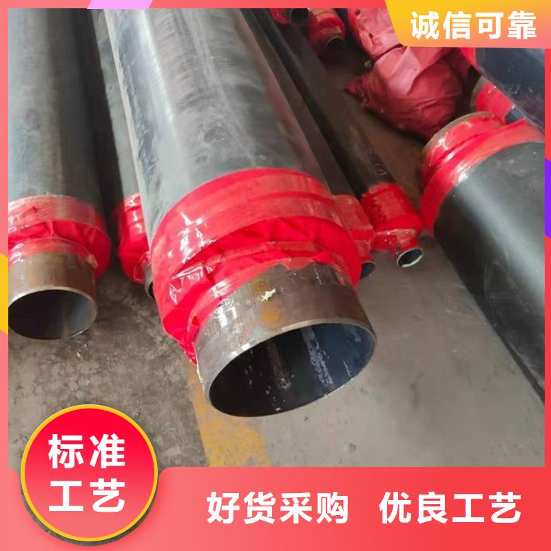 供暖保温钢管供应贵州当地厂家供应
