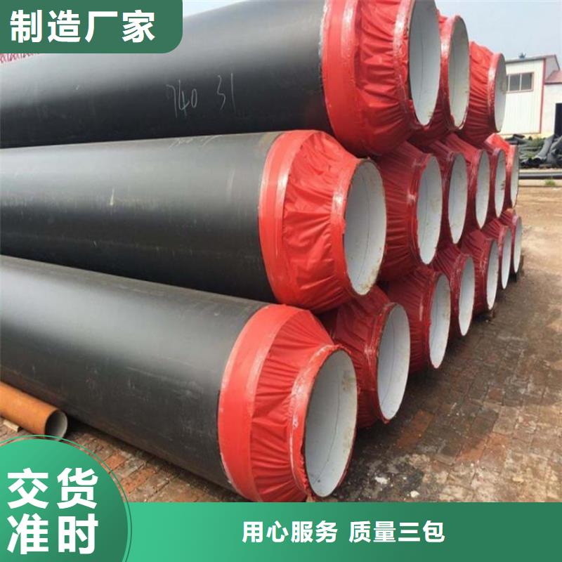 今日推荐:贵阳周边聚氨酯保温钢管生产厂家