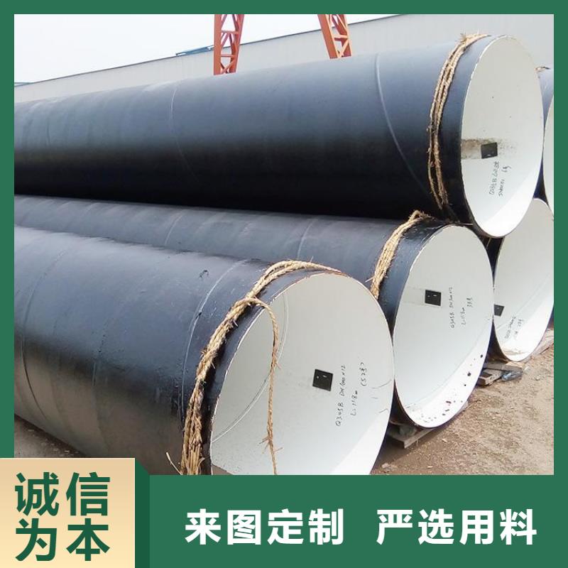 化工排污防腐钢管生产厂家锦州买供应