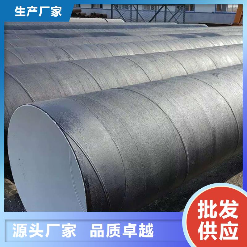 环氧煤沥青防腐钢管涂塑钢管厂家产品细节