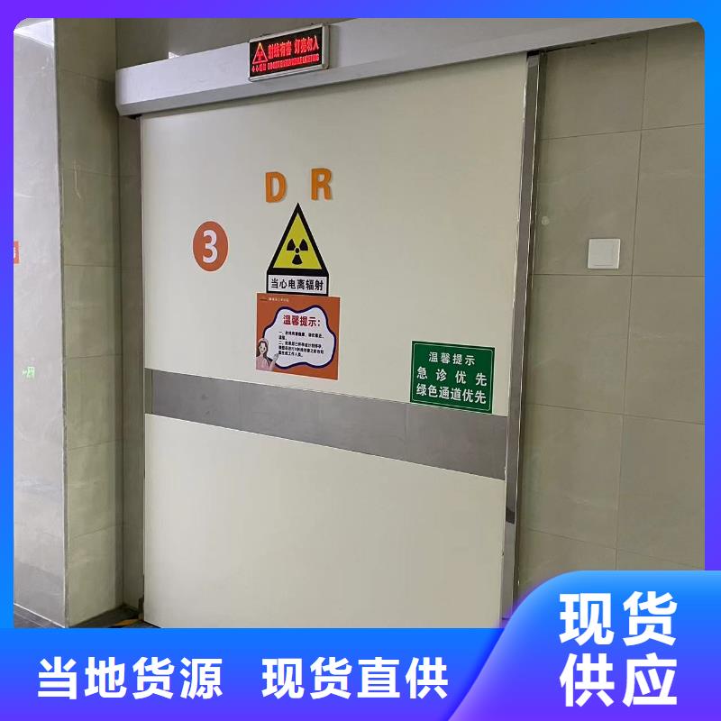 DR室防辐射铅门品质放心供应商