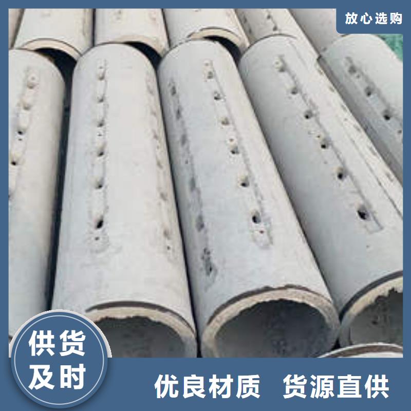 订购【鹏德】斗门镇钢筋混凝土排水管二级生产基地