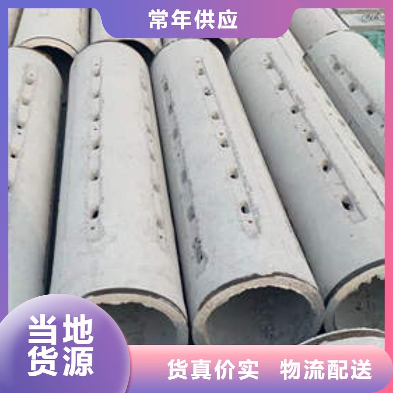 青县钢筋混凝土排水管二级诚信企业