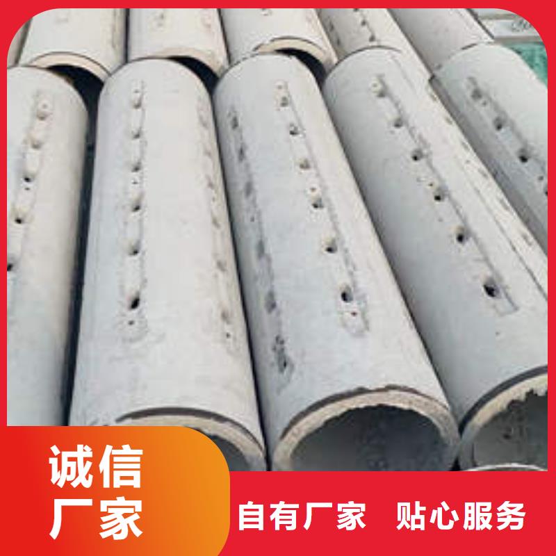 鹏德青浦钢筋混凝土管价格优惠、经久耐用-【本地】生产厂家