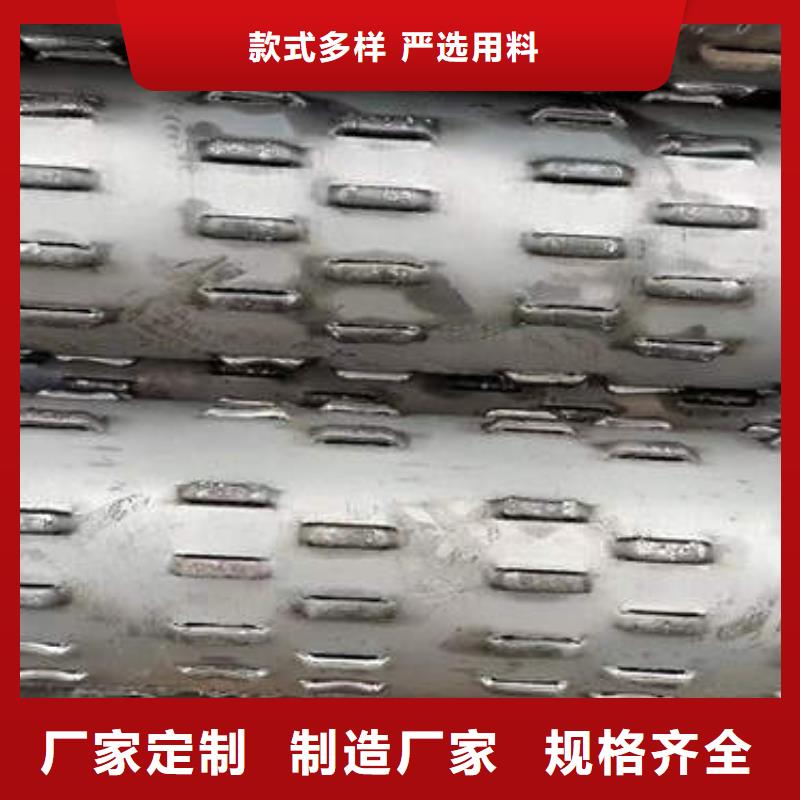专业的生产厂家【鹏德】桥式滤水管质量保证