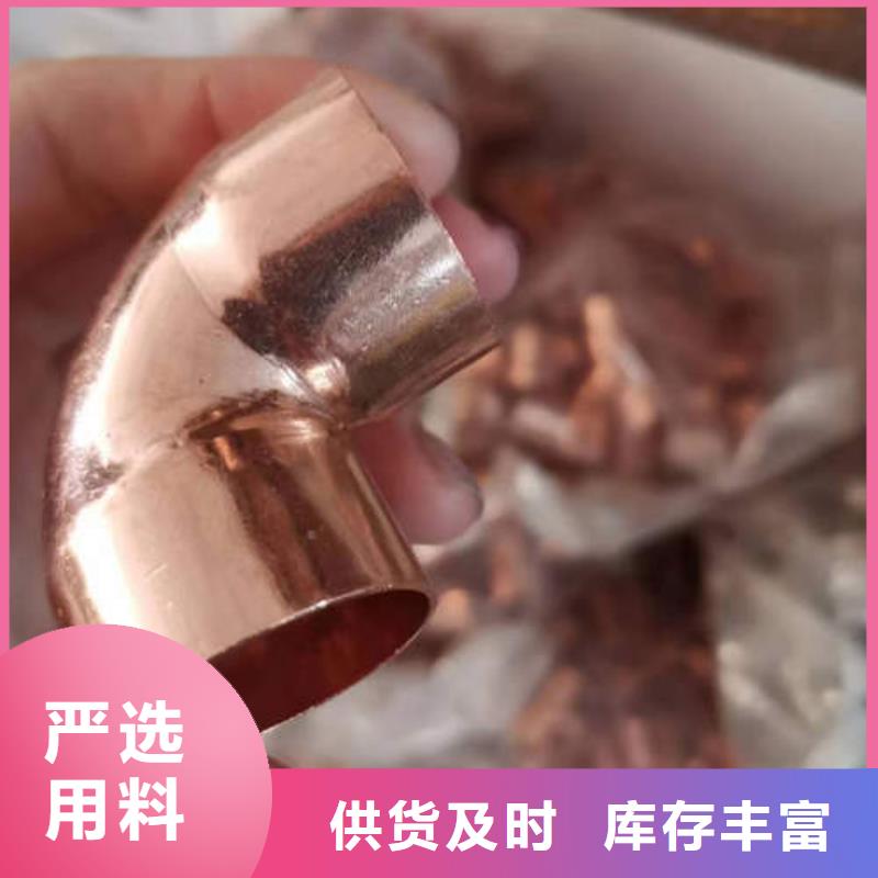 龙华紫铜管品质放心