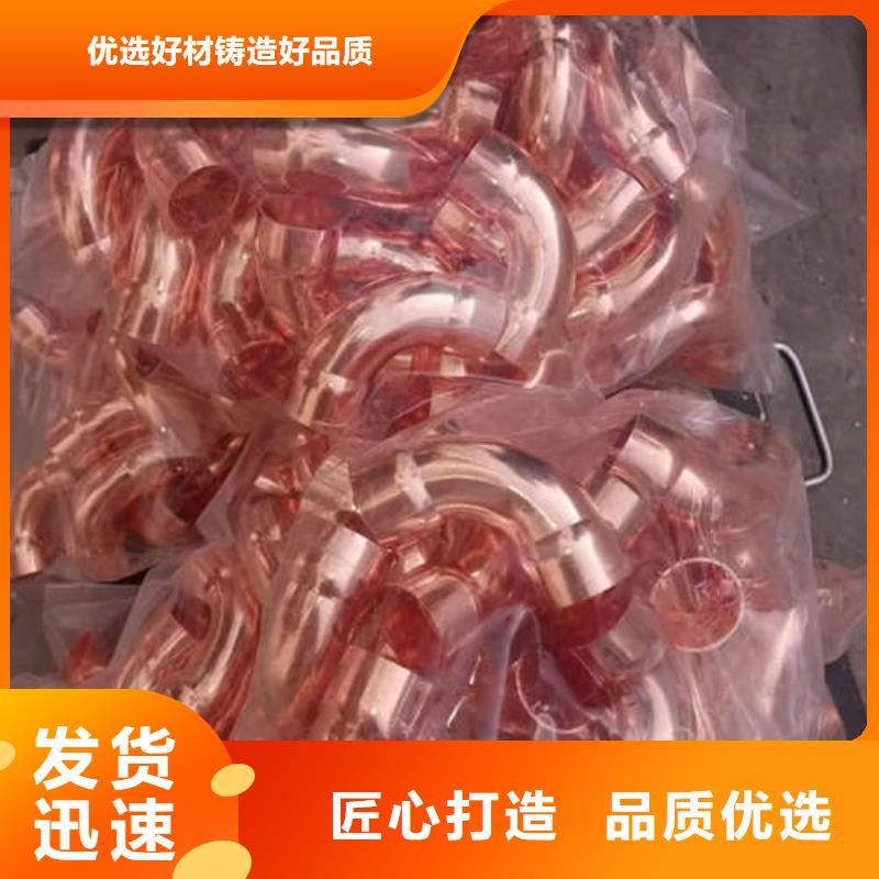 制冷专用铜管价格优惠