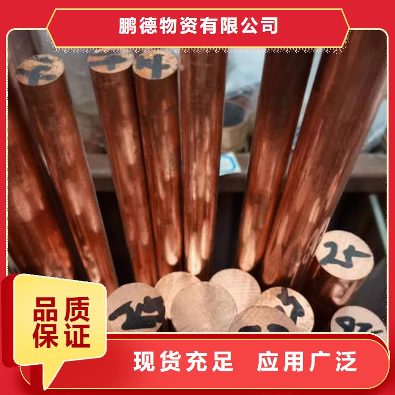 紫铜管5mm紫铜方管盘管专注品质