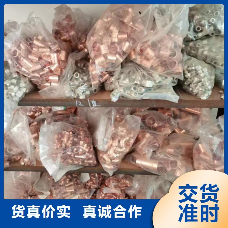 江山制冷专用铜管价格优惠