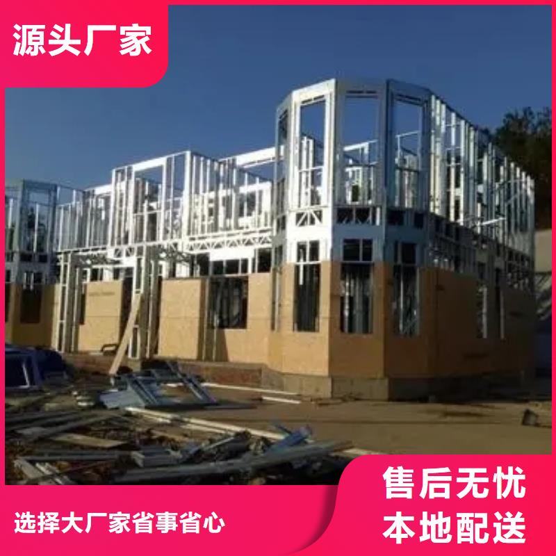 农村快速建房设计