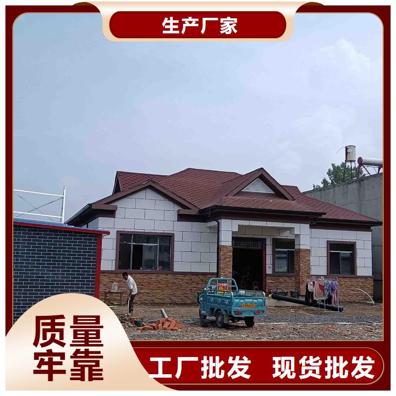 福山区一层自建房订制