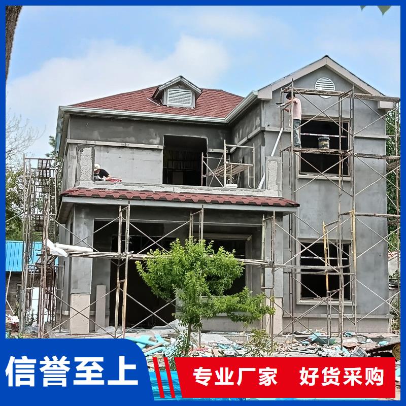 老家建房厂家供应