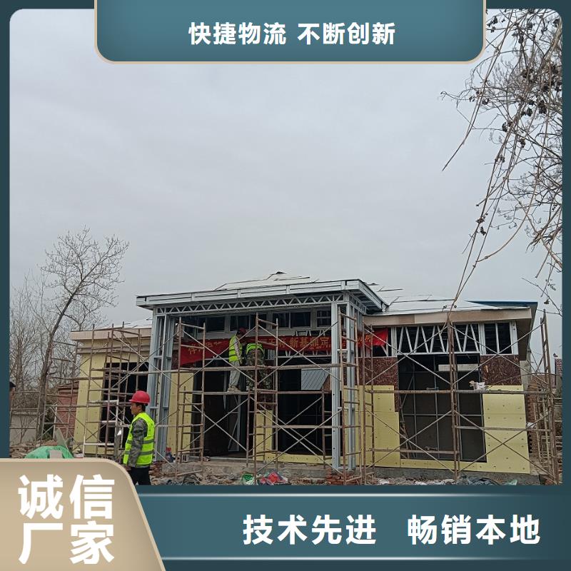 农村建房造型有什么样的