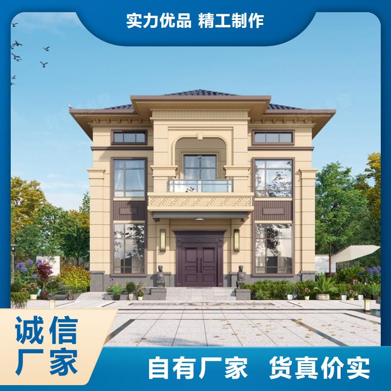 装配式住宅批发品类齐全