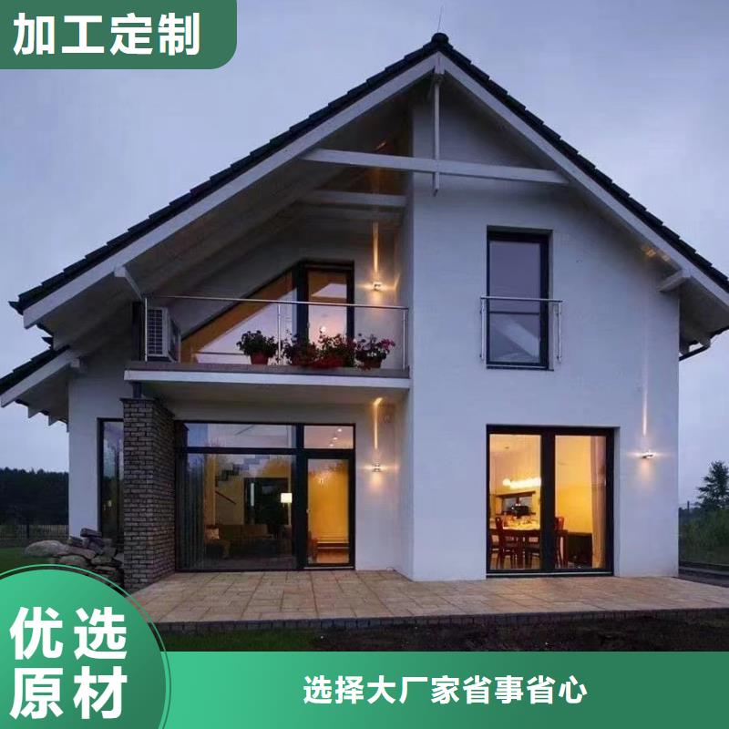 乡村轻钢建房-乡村轻钢建房价格低